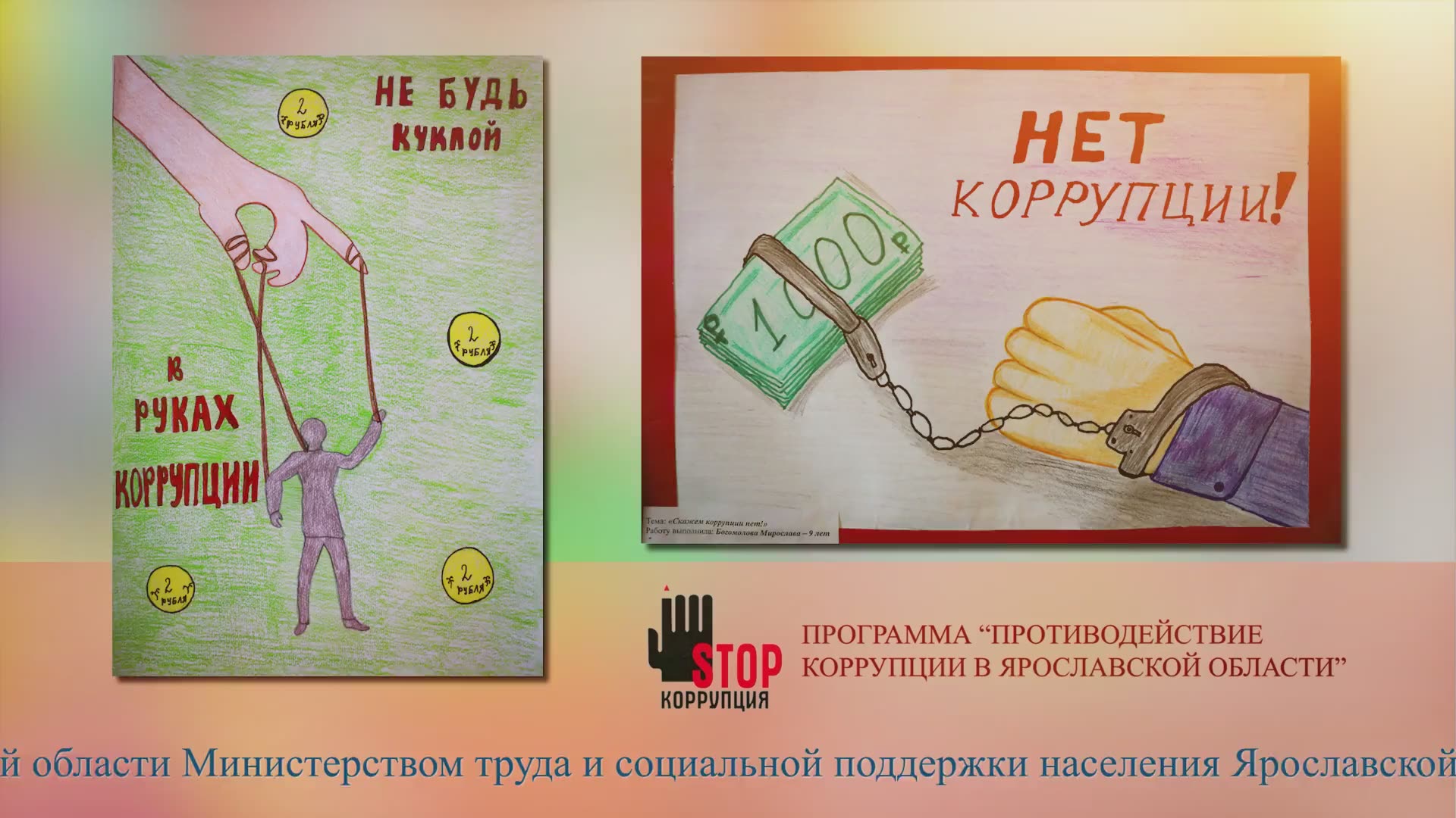 Информация для родителей и учащихся