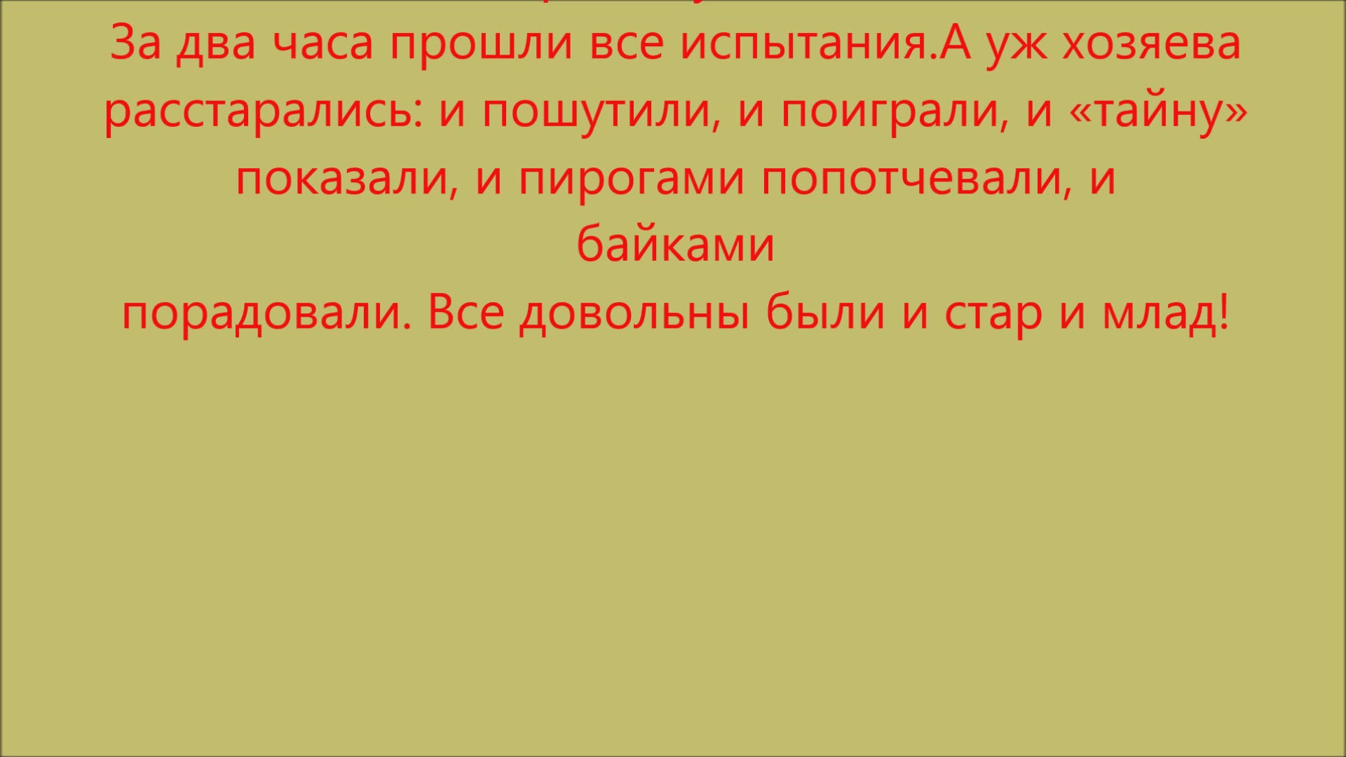 Личная страница воспитателя Французовой Н.В.