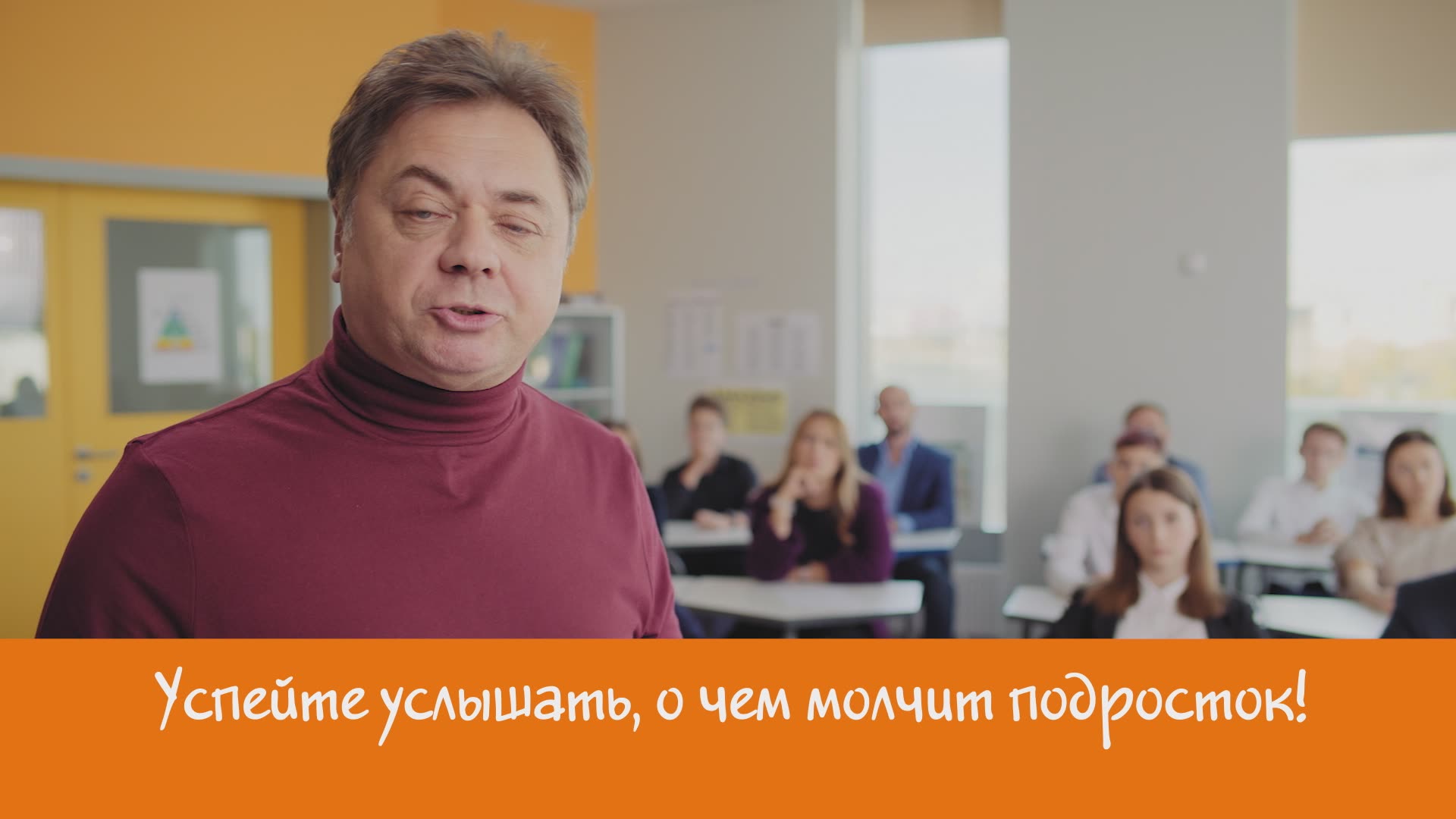 Сколько раз за час катя успеет прослушать. О чем молчит подросток. Подросток молчит